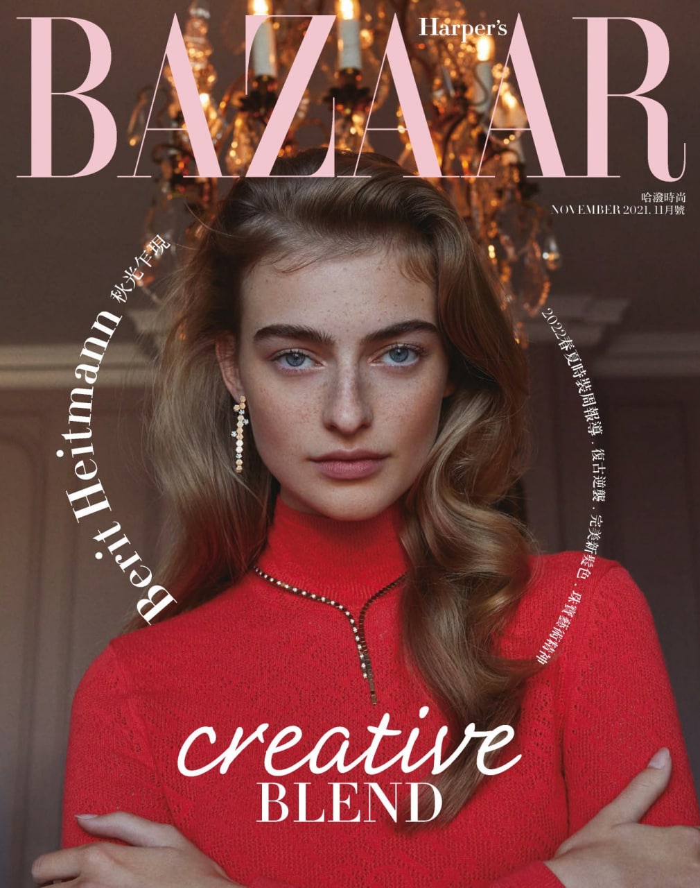 《Harper’s Bazaar 时尚巴莎》杂志台湾版2021年11月号 100M